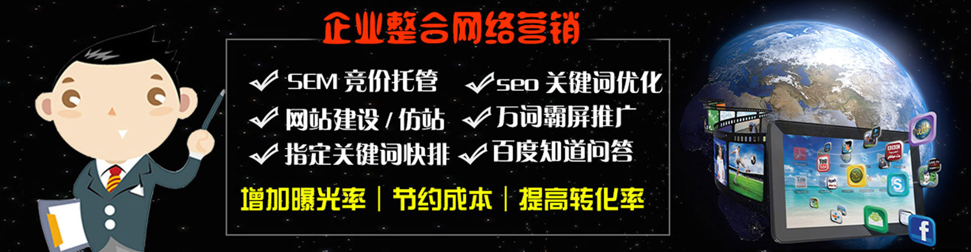 同德信息流代运营