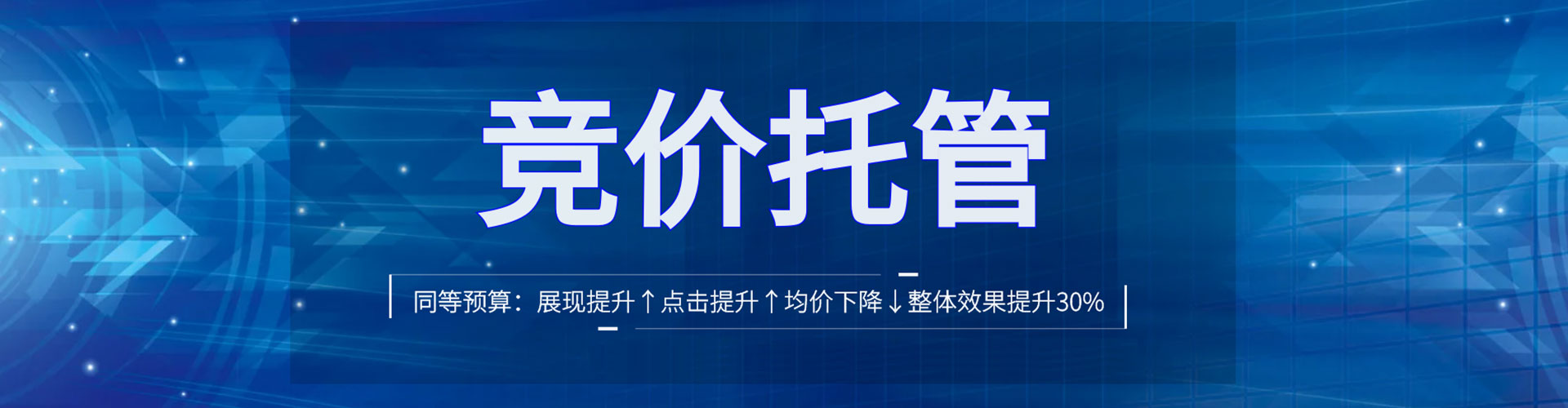 同德信息流广告